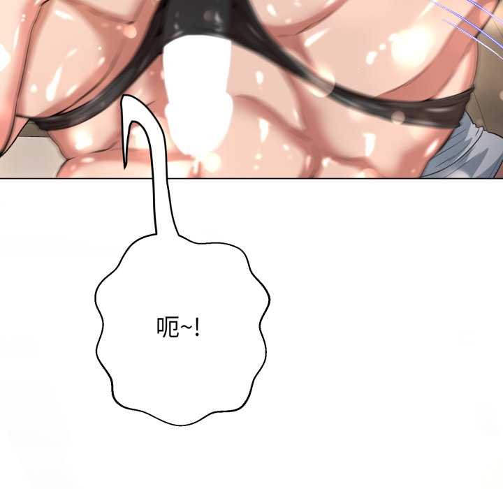 黑帮千金养成记第19話