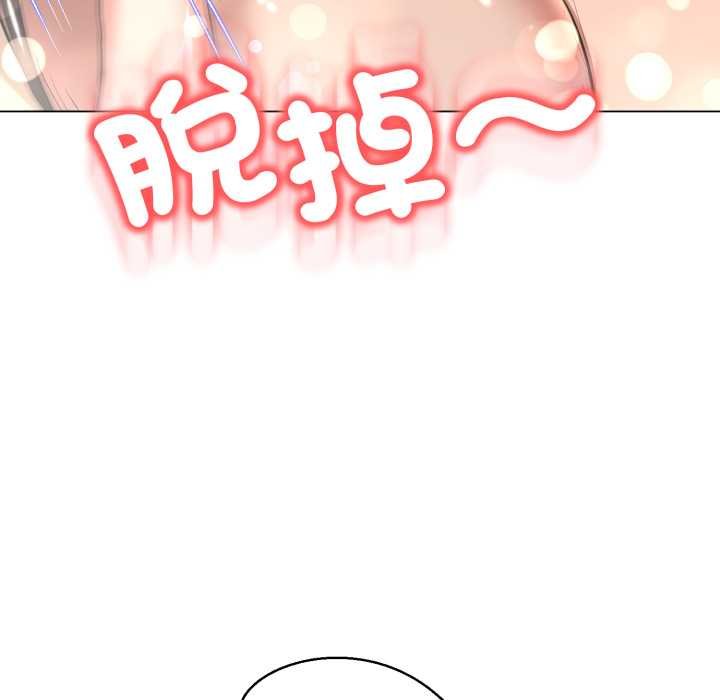 黑帮千金养成记第19話