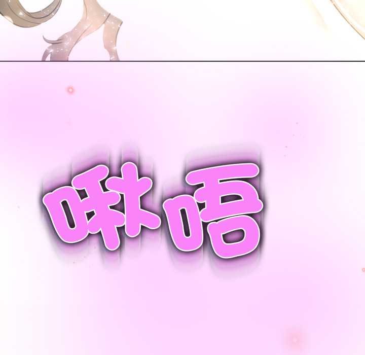 黑帮千金养成记第19話