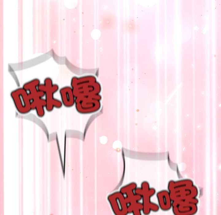 黑幫千金養成記第19話