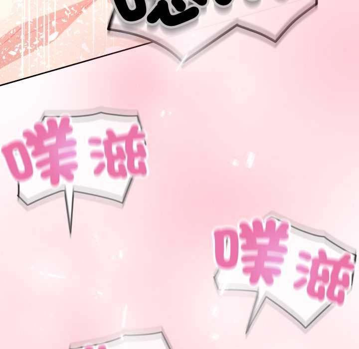 黑帮千金养成记第19話