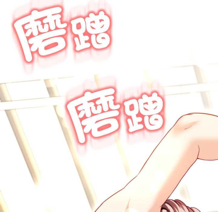 黑帮千金养成记第19話