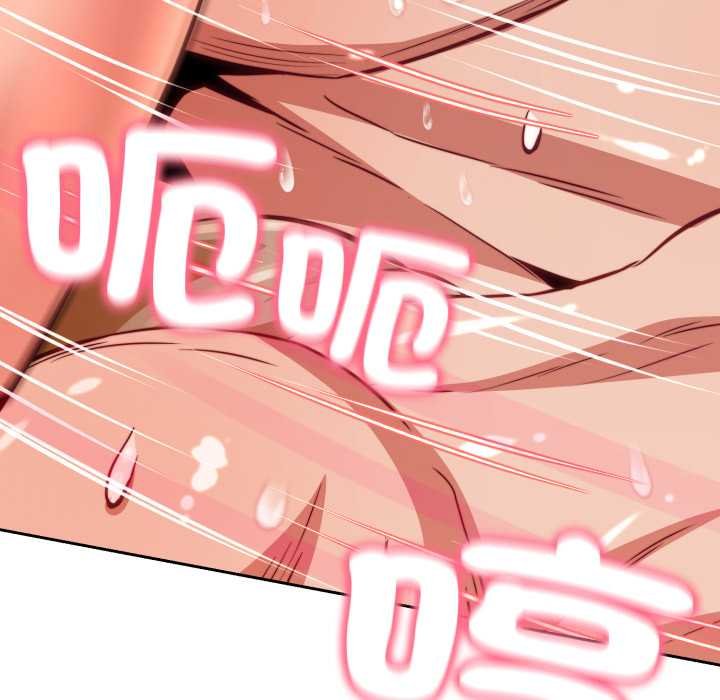 黑帮千金养成记第19話