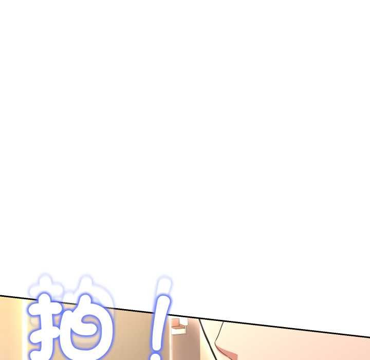 黑帮千金养成记第19話