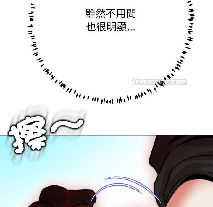 黑帮千金养成记第19話