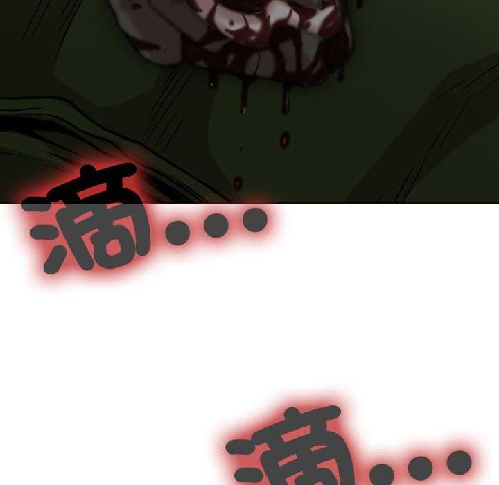 黑帮千金养成记第19話