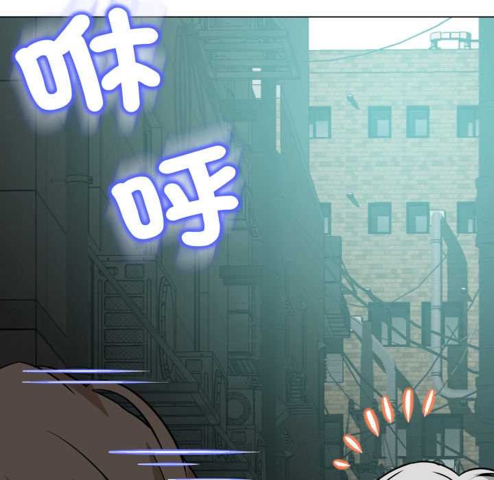 黑帮千金养成记第19話