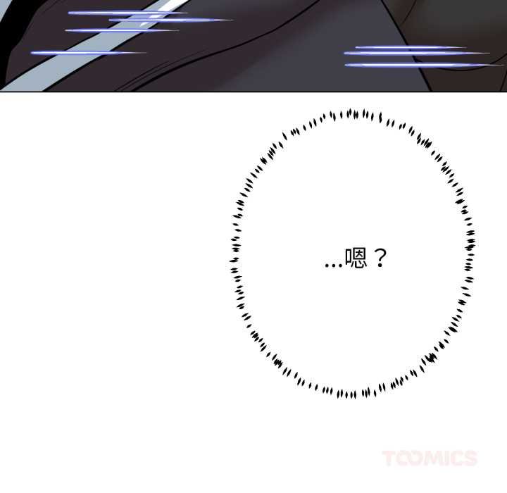 黑帮千金养成记第19話