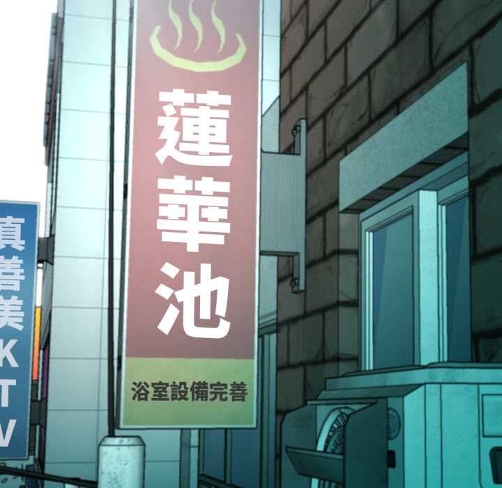 黑帮千金养成记第19話