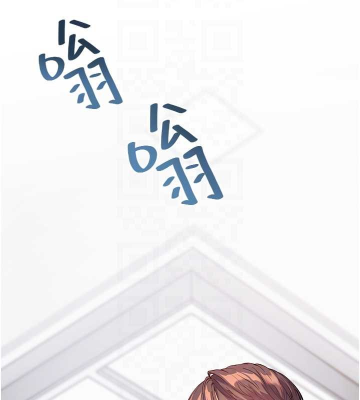 老师的亲密指导第92話-妨礙初次探索的電燈泡