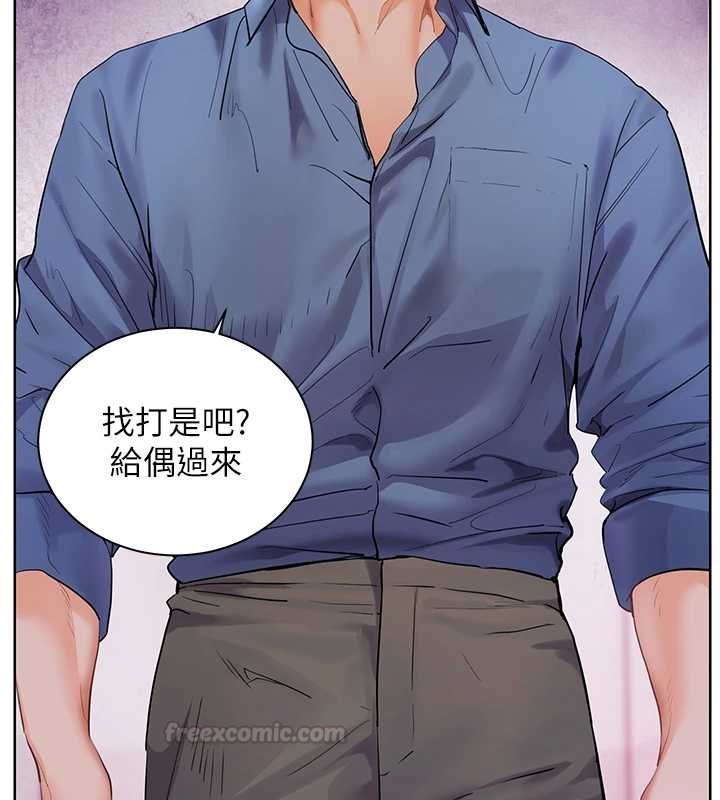 老师的亲密指导第92話-妨礙初次探索的電燈泡