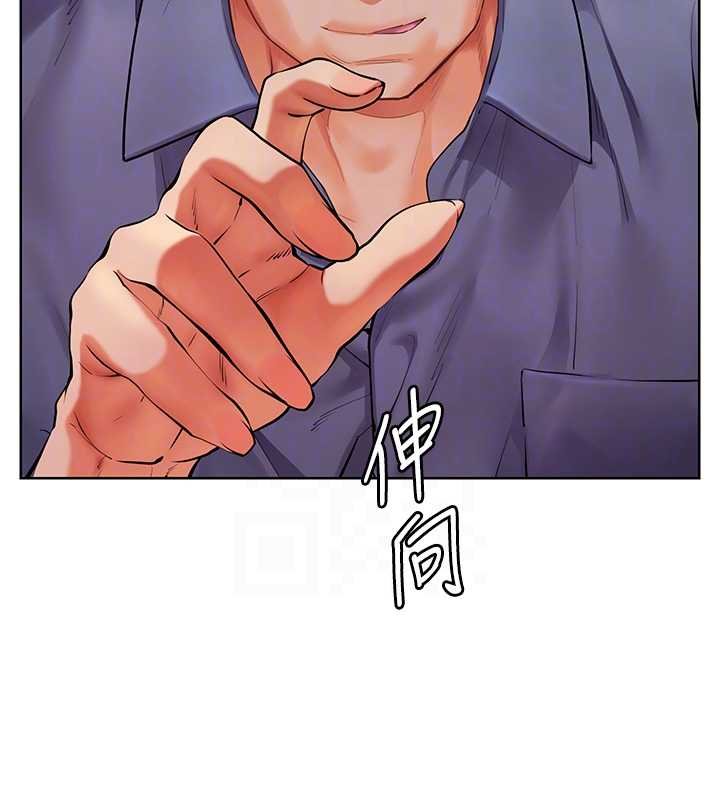 老师的亲密指导第92話-妨礙初次探索的電燈泡