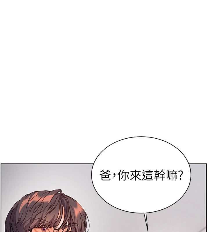 老师的亲密指导第92話-妨礙初次探索的電燈泡