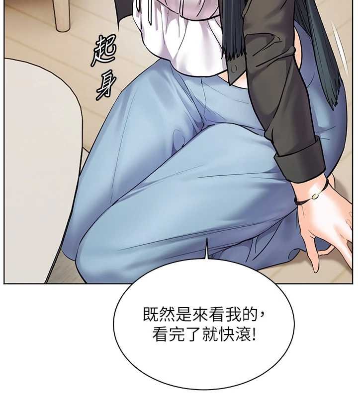 老师的亲密指导第92話-妨礙初次探索的電燈泡