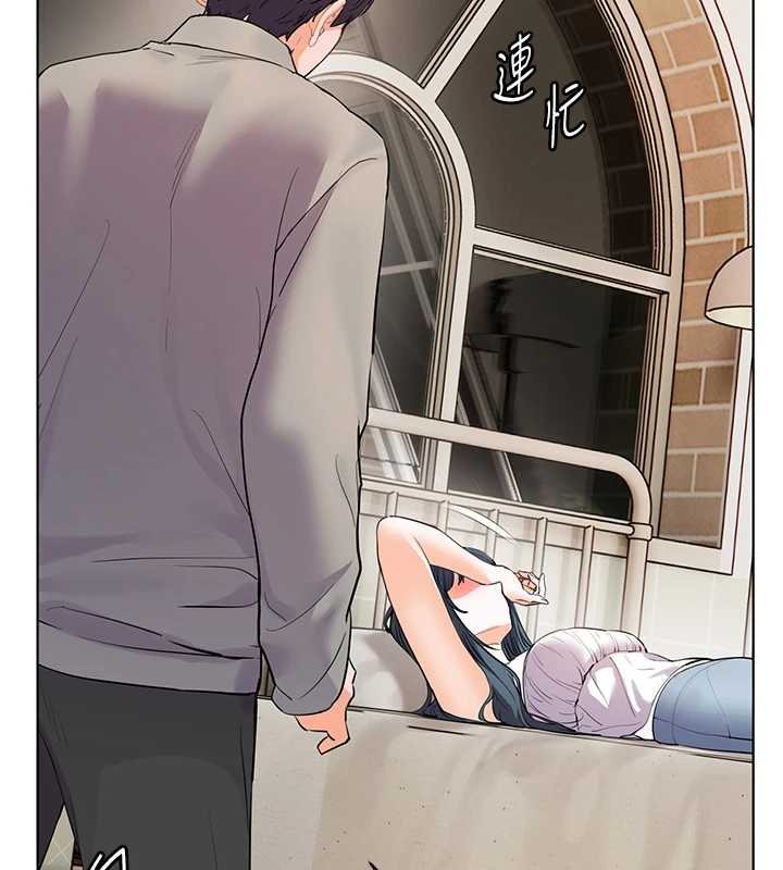 老师的亲密指导第92話-妨礙初次探索的電燈泡