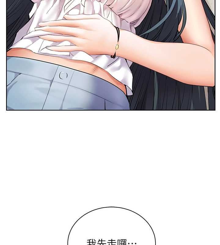 老师的亲密指导第92話-妨礙初次探索的電燈泡