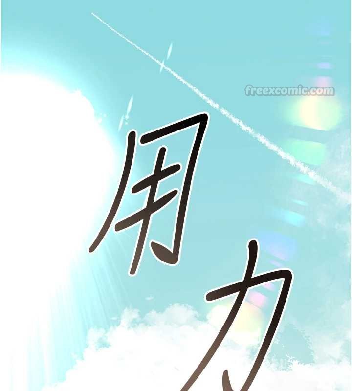 花容湿色:取花点第96話-勝石的決心