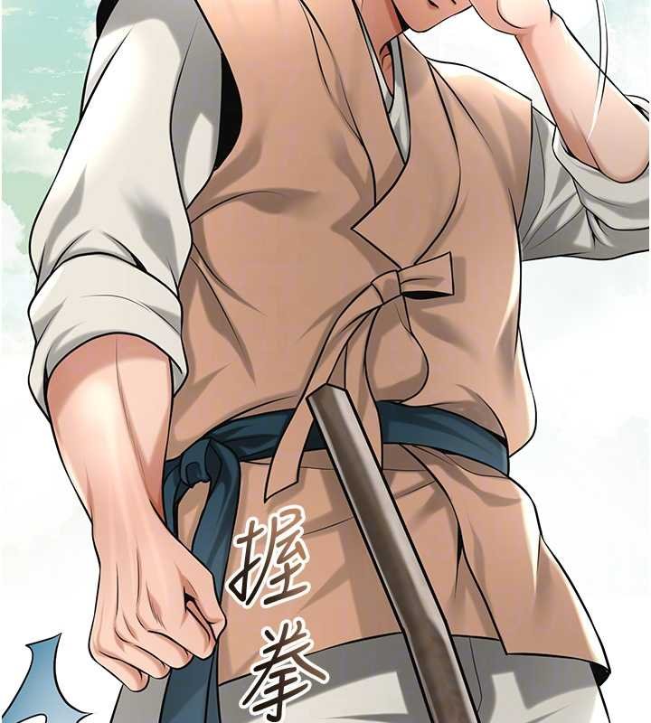 花容湿色:取花点第96話-勝石的決心