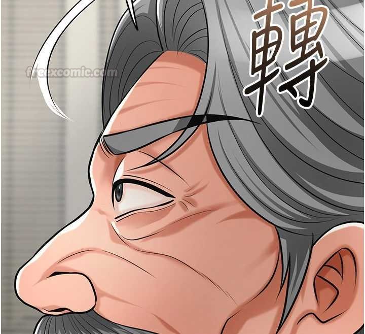 花容湿色:取花点第96話-勝石的決心