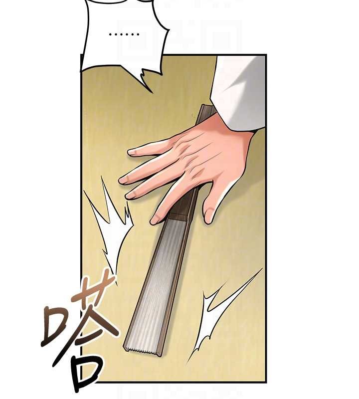 花容湿色:取花点第96話-勝石的決心