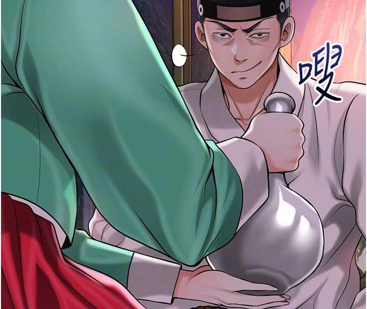 花容湿色:取花点第96話-勝石的決心