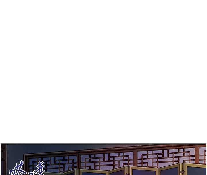 花容湿色:取花点第96話-勝石的決心