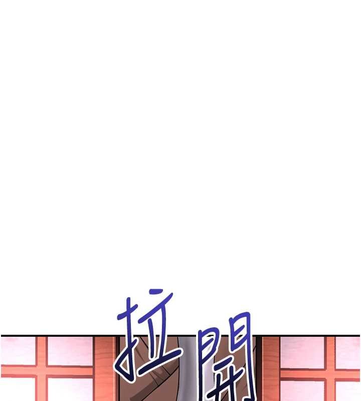 花容湿色:取花点第96話-勝石的決心