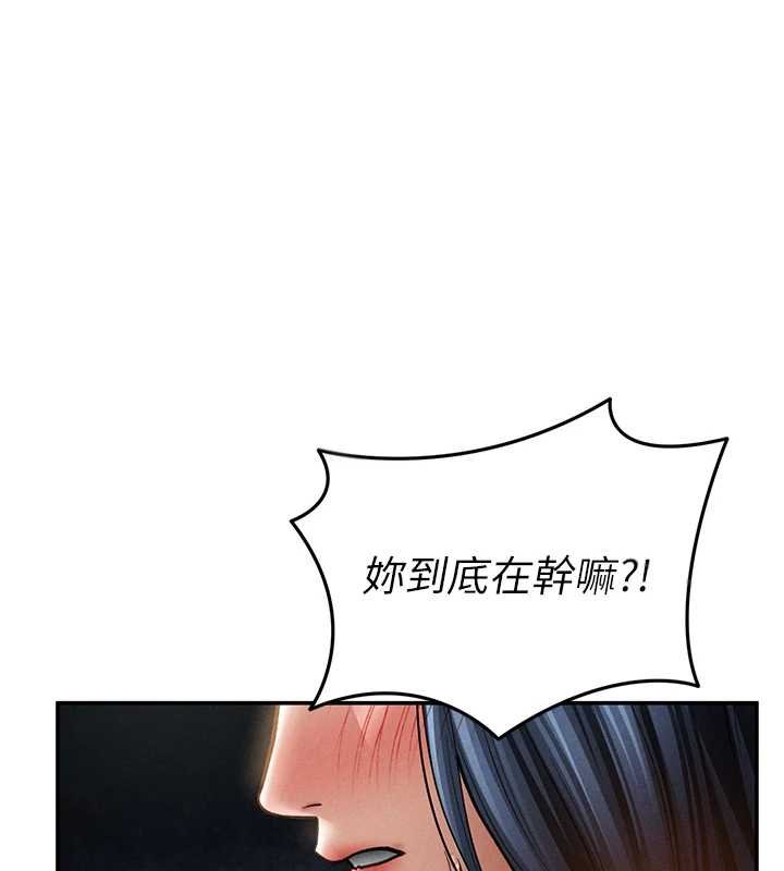 私密视角第72話-大吃姐妹丼&hearts;