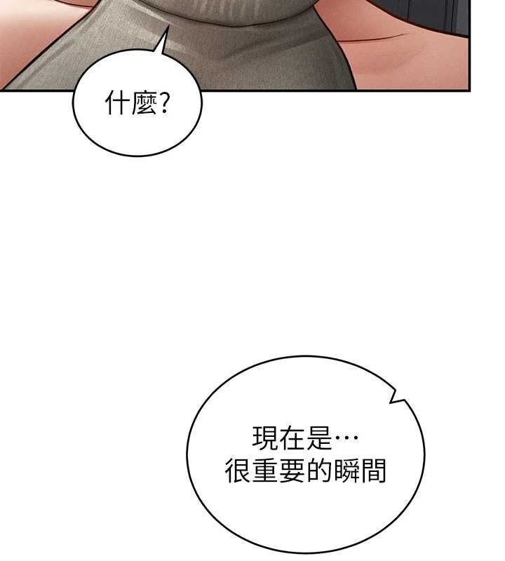 私密视角第72話-大吃姐妹丼&hearts;