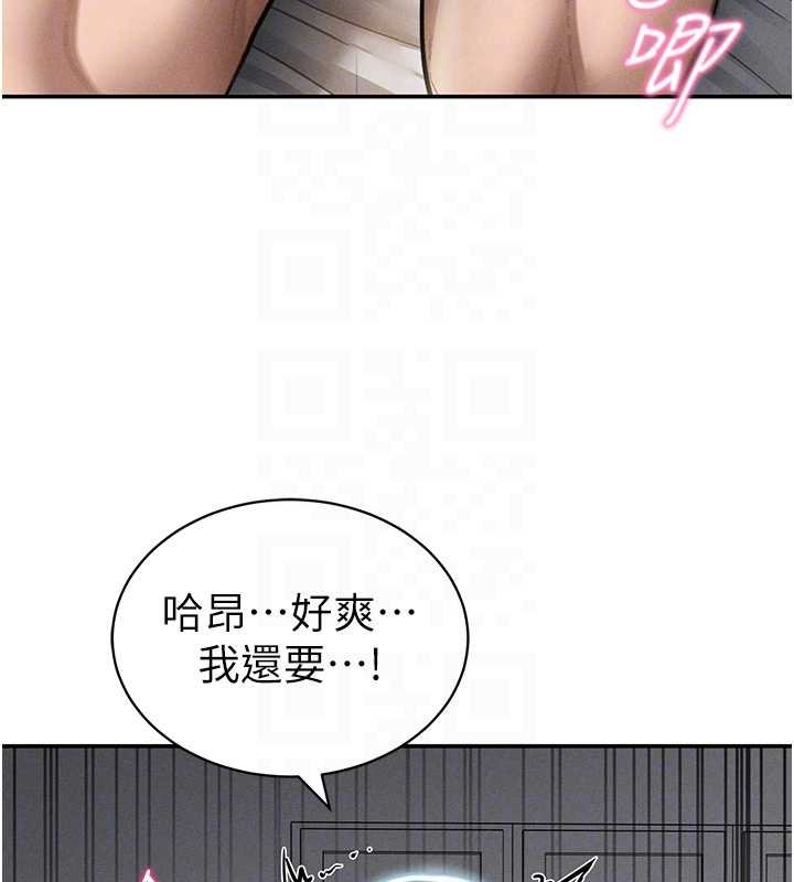 私密视角第72話-大吃姐妹丼&hearts;