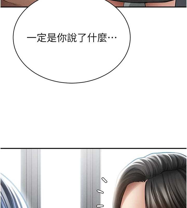 私密视角第72話-大吃姐妹丼&hearts;