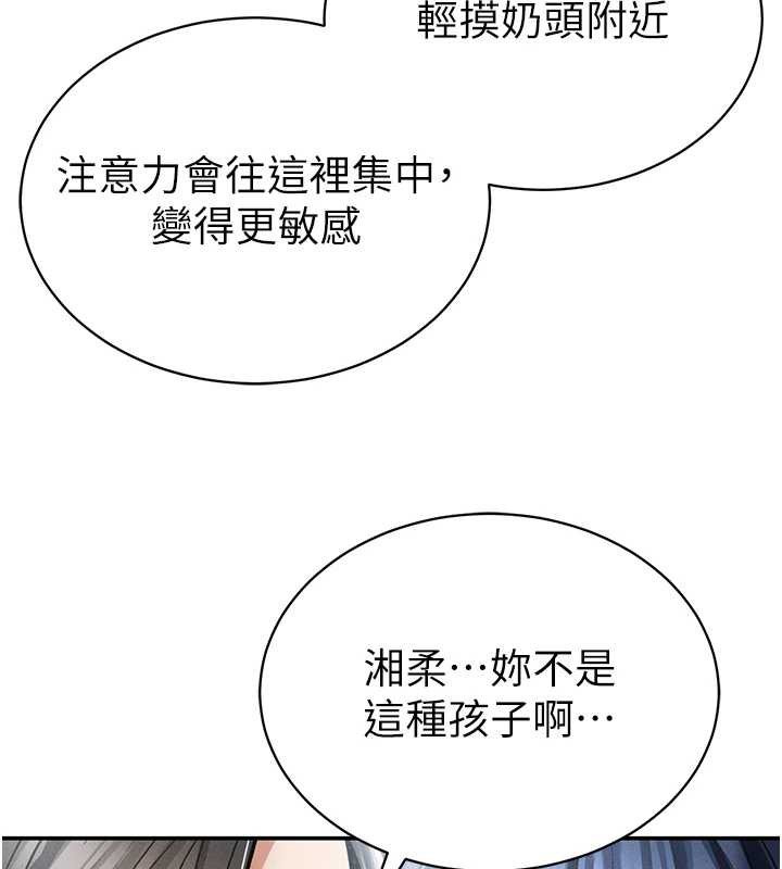 私密视角第72話-大吃姐妹丼&hearts;