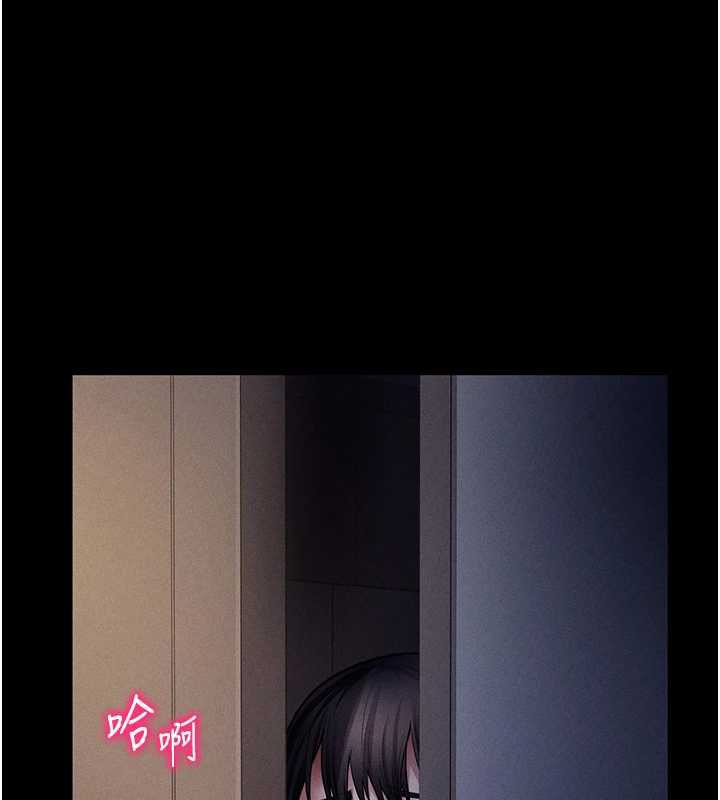 私密视角第72話-大吃姐妹丼&hearts;