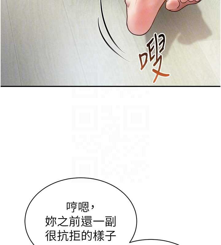 私密视角第72話-大吃姐妹丼&hearts;