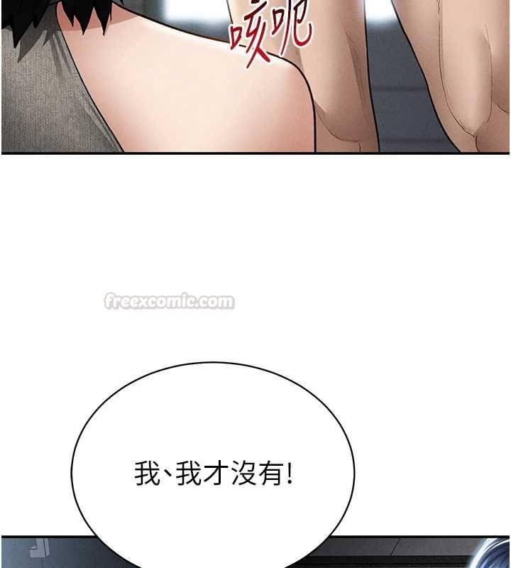 私密视角第72話-大吃姐妹丼&hearts;