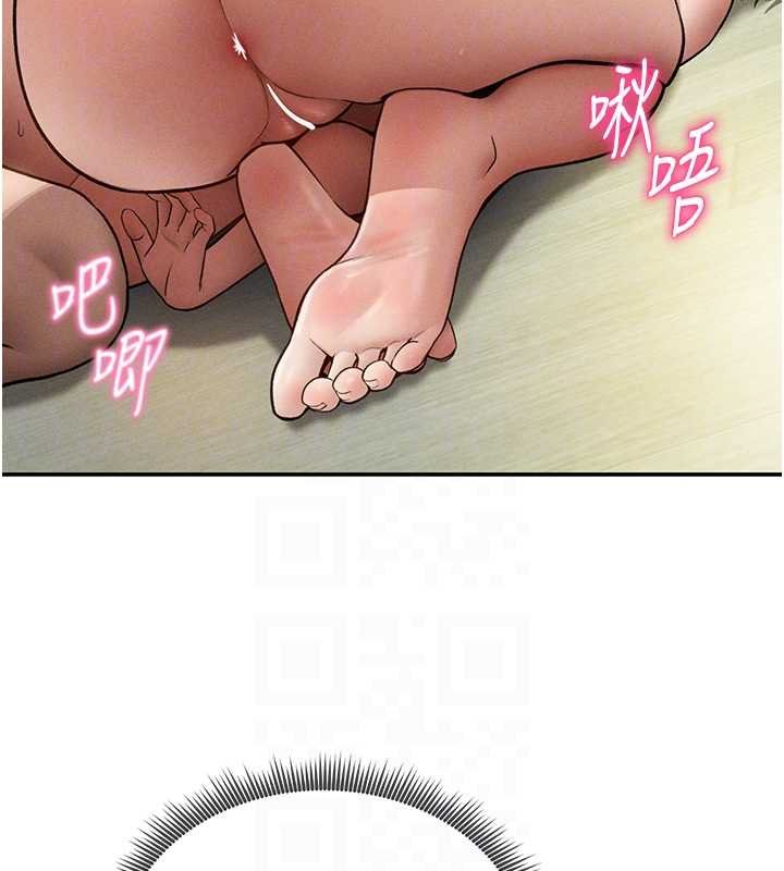 私密视角第72話-大吃姐妹丼&hearts;