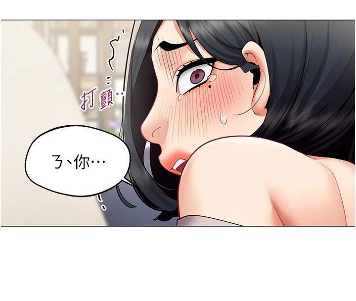 女同事太犯规第19話-被硬上還興奮的部長