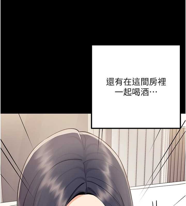 女同事太犯规第19話-被硬上還興奮的部長