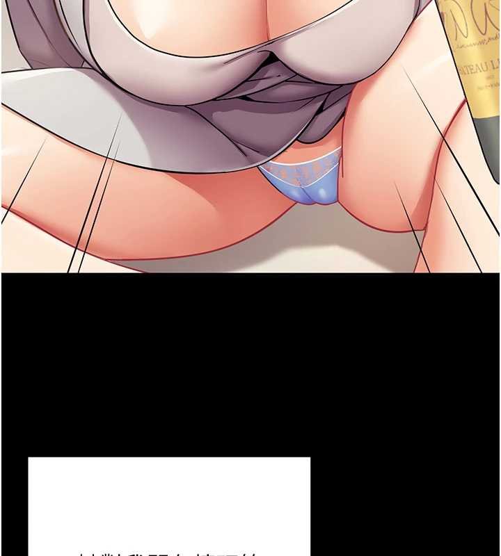 女同事太犯规第19話-被硬上還興奮的部長