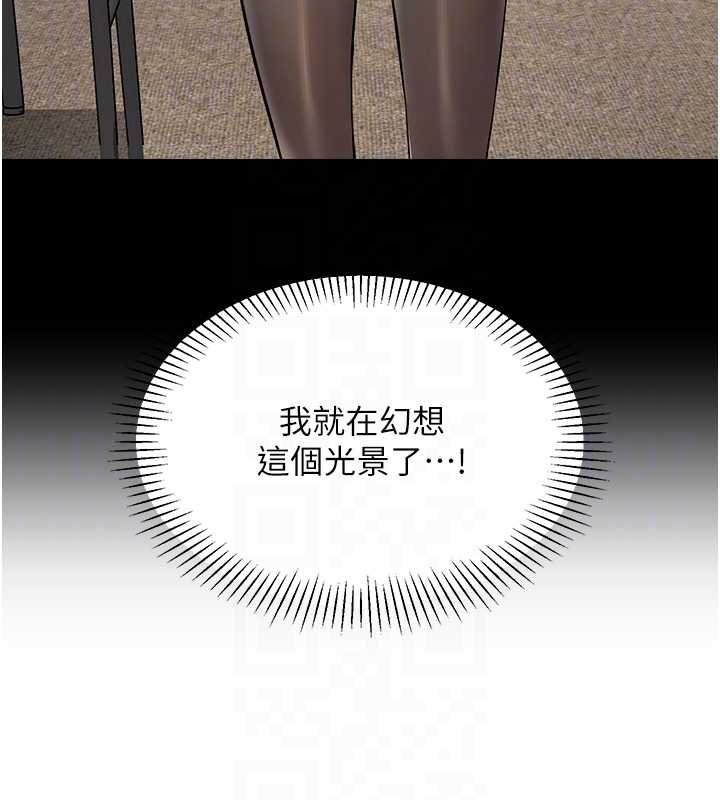 女同事太犯规第19話-被硬上還興奮的部長