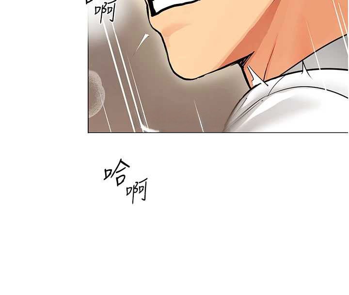 女同事太犯规第19話-被硬上還興奮的部長