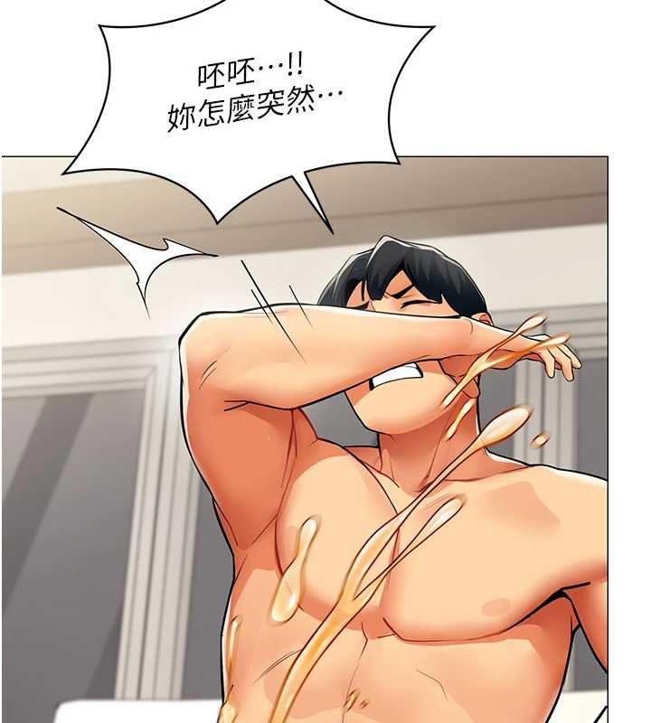 女同事太犯规第19話-被硬上還興奮的部長