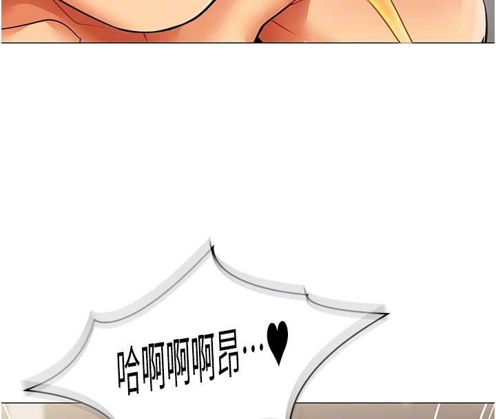 女同事太犯规第19話-被硬上還興奮的部長