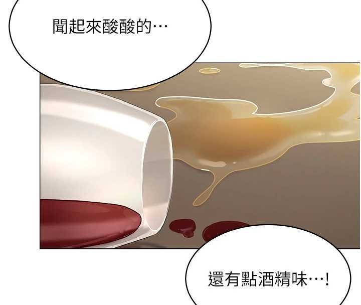 女同事太犯规第19話-被硬上還興奮的部長