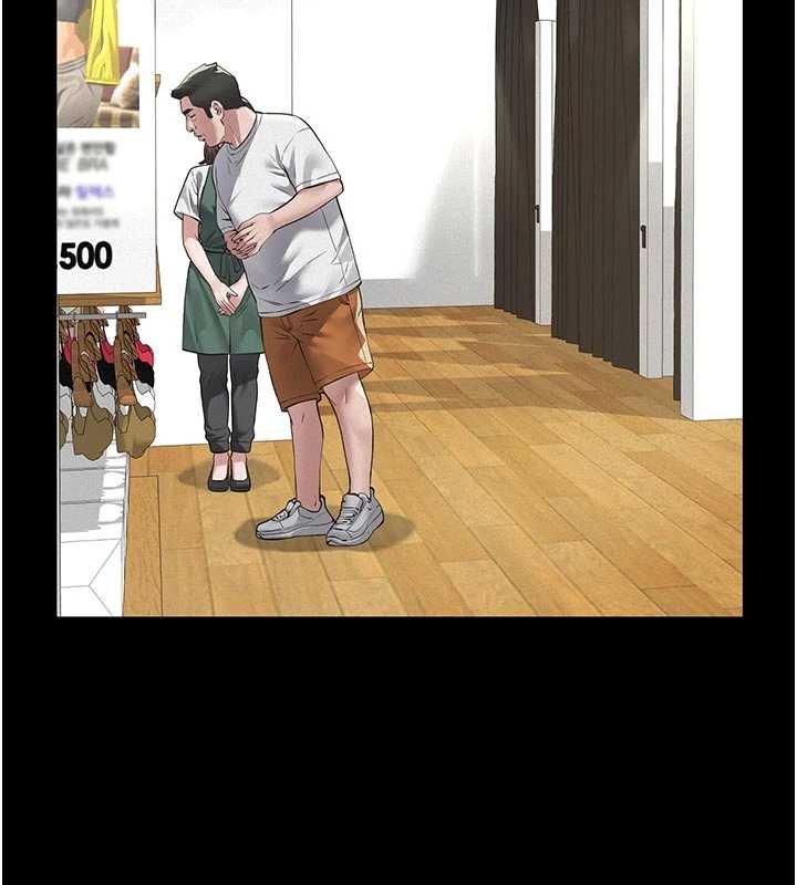 义父第11話-女兒只是想要零用錢&hearts;︎