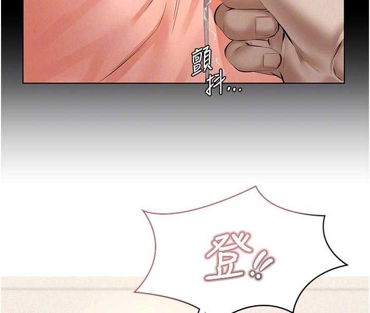 义父第11話-女兒只是想要零用錢&hearts;︎