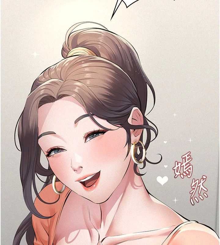 义父第11話-女兒只是想要零用錢&hearts;︎