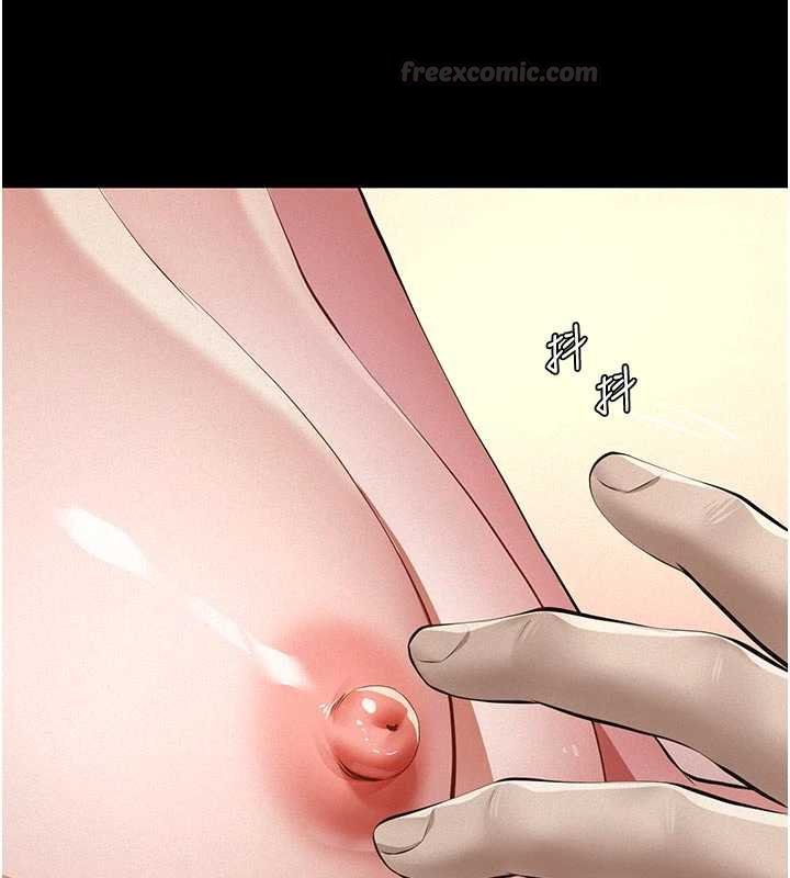 义父第11話-女兒只是想要零用錢&hearts;︎