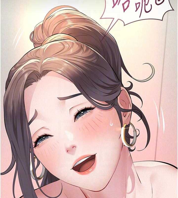 义父第11話-女兒只是想要零用錢&hearts;︎