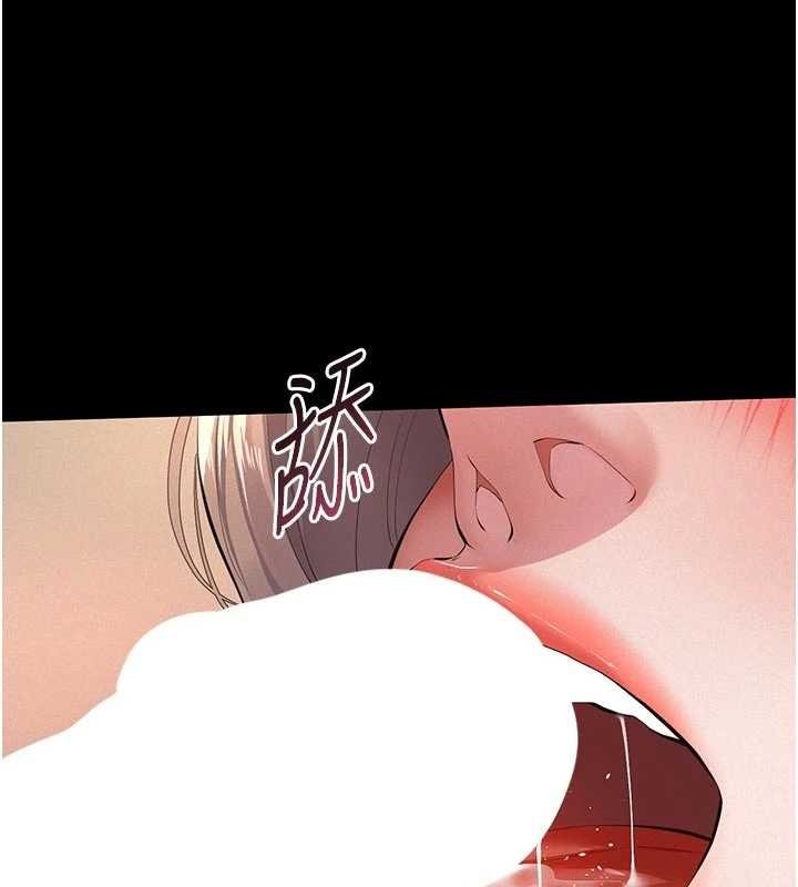 义父第11話-女兒只是想要零用錢&hearts;︎